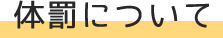 pun title1 pun title1