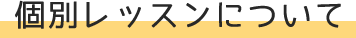 tit08-1