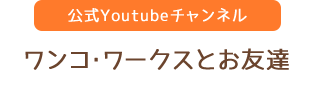 top title4