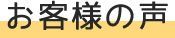 voice title1 voice title1